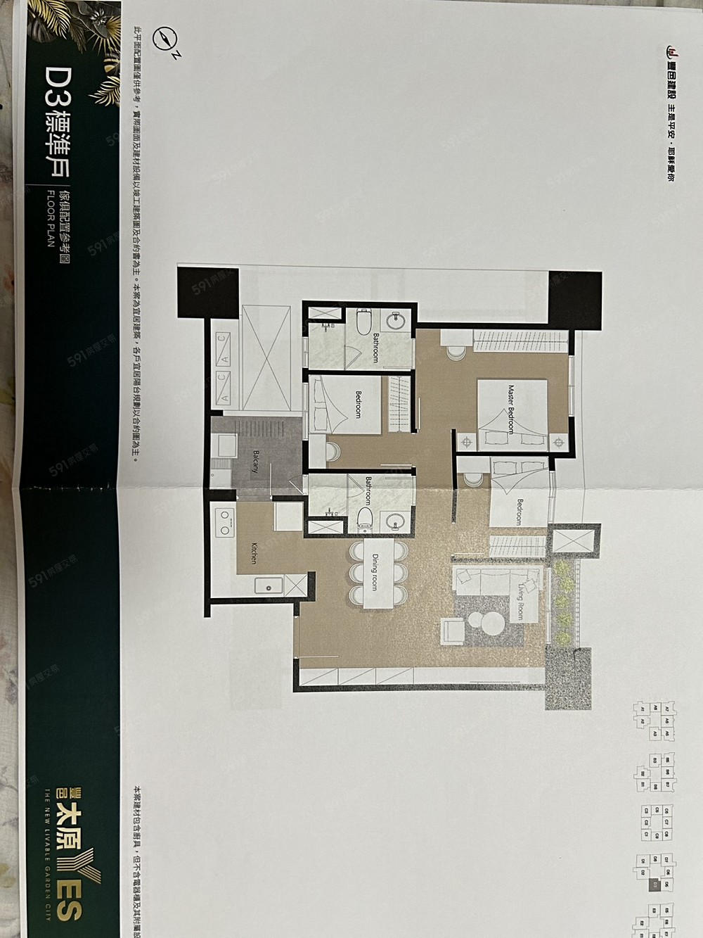 房屋圖片