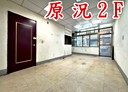 三重區-安樂街2房2廳，17.2坪