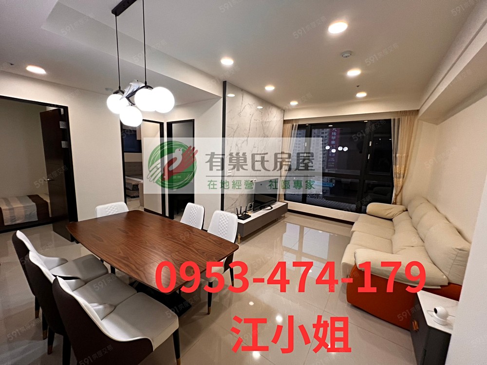 獨家🏡A9長耀雙峰匯3房車全套家具拎包入住 - 591租屋網 - Image 1