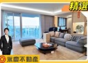林口區-文化三路一段4房2廳，91.1坪
