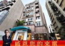 中山區-建國北路二段1房1廳，14.2坪