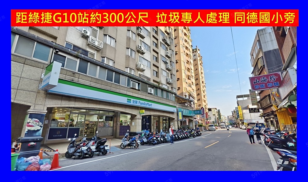 房屋圖片
