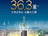 宣傳圖(2)