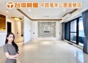 桃園區-吉安街3房2廳，76.2坪