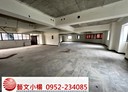 桃園區-三民路二段辦公，116.5坪