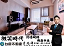 前鎮區-廣西路2房2廳，37.2坪