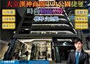 前金區-光明街2房1廳，25.4坪