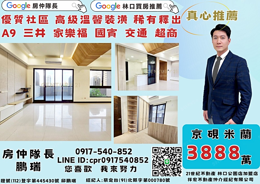 房屋圖片