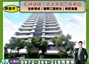 北投區-石牌路一段3房2廳，56.6坪