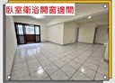 蘆洲區-永平街3房2廳，61.7坪