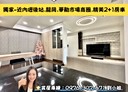 中壢區-晉元路2房1廳，36.3坪
