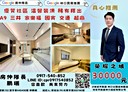 林口區-民富街2房2廳，26坪