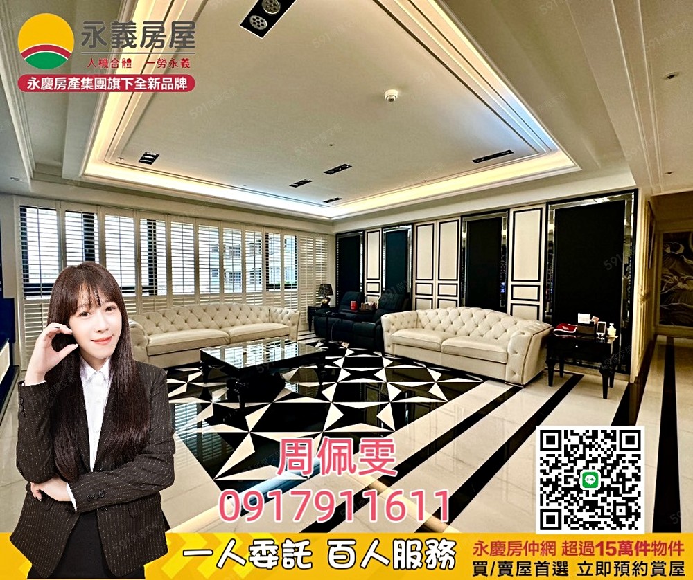 房屋圖片