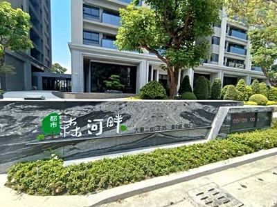 社區圖片