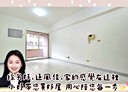 三峽區-中華路3房2廳，35.2坪