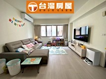 榮興街143巷瑋築幸福家🏡未..