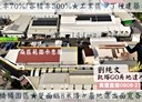 燕巢區-四林路土地,526.9坪