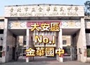 中正區-臨沂街6房4廳，39.2坪