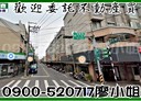 平鎮區-大仁街4房2廳，45.1坪