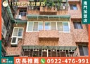 中山區-通北街3房2廳，61.8坪