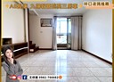 龜山區-復興二路3房2廳，30.8坪