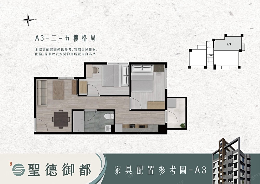 房屋圖片