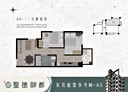 龍潭區-聖亭路八德段2房1廳，19坪