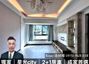 新莊區-新北大道七段3房2廳，29.2坪
