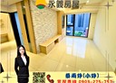桃園區-正光路2房2廳，38.7坪