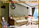 林口區-文化三路二段4房2廳，64.3坪