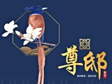宣傳圖(2)