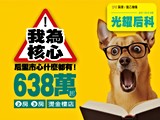 宣傳圖(2)