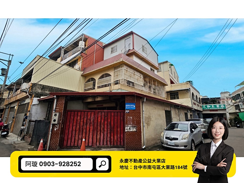 房屋圖片