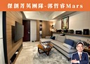 信義區-忠孝東路五段2房2廳，20.3坪