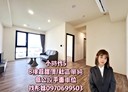 沙鹿區-斗潭路2房2廳，39.6坪
