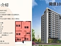 中清路二段415巷專簽我是承..