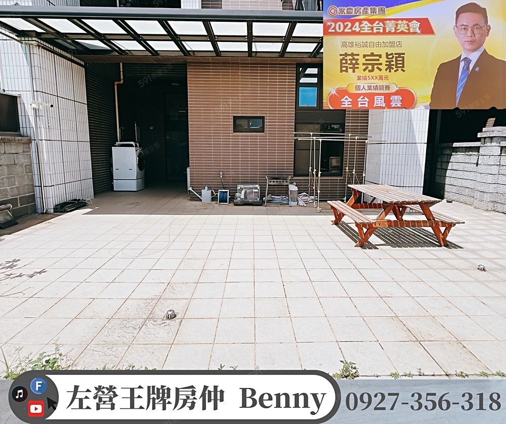 房屋圖片