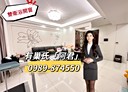 林口區-文化三路一段3房2廳，66坪