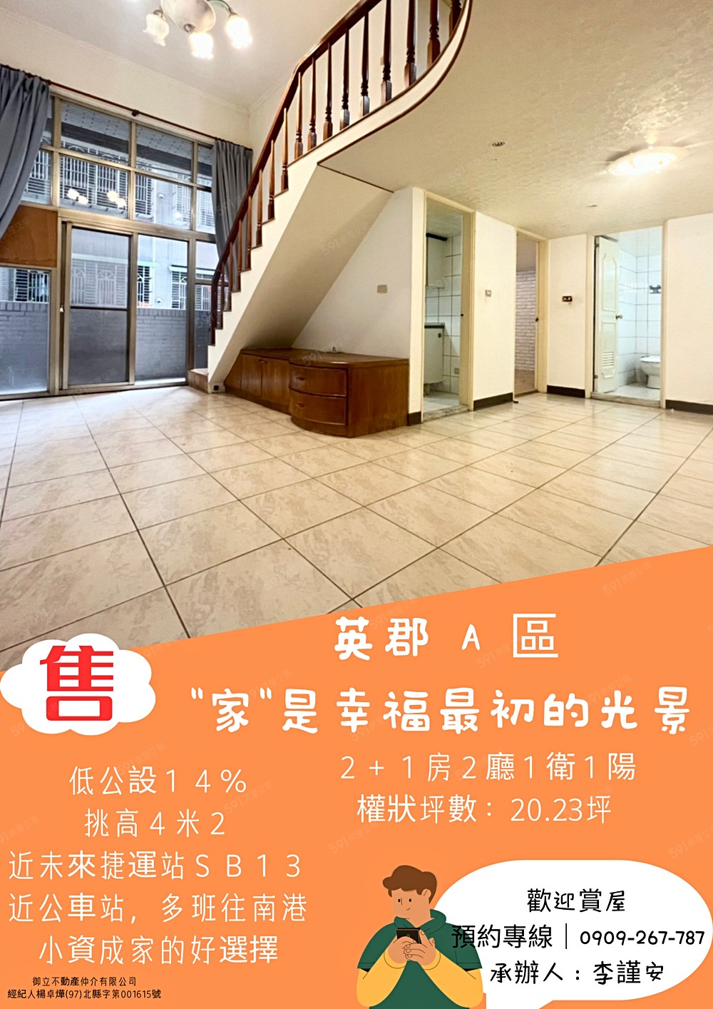 房屋圖片