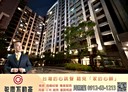 八德區-中正北路3房2廳，49.8坪