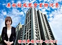 鼓山區-青海路4房2廳，73.3坪
