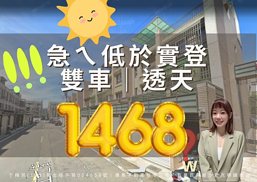 房屋圖片