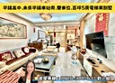 平鎮區-德育路二段5房3廳，106.5坪