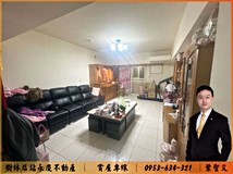 中山路二段🏡狀元紅美三房|..