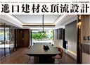 苓雅區-福建街住辦，50坪