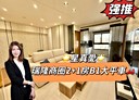前鎮區-永豐路3房2廳，37.8坪