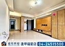 西屯區-惠來路三段3房2廳，47.5坪