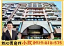 北區-大義街4房2廳，51.7坪