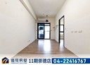 大里區-中興路二段1房1廳，21.1坪