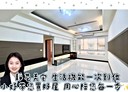 三峽區-中華路3房2廳，43.5坪